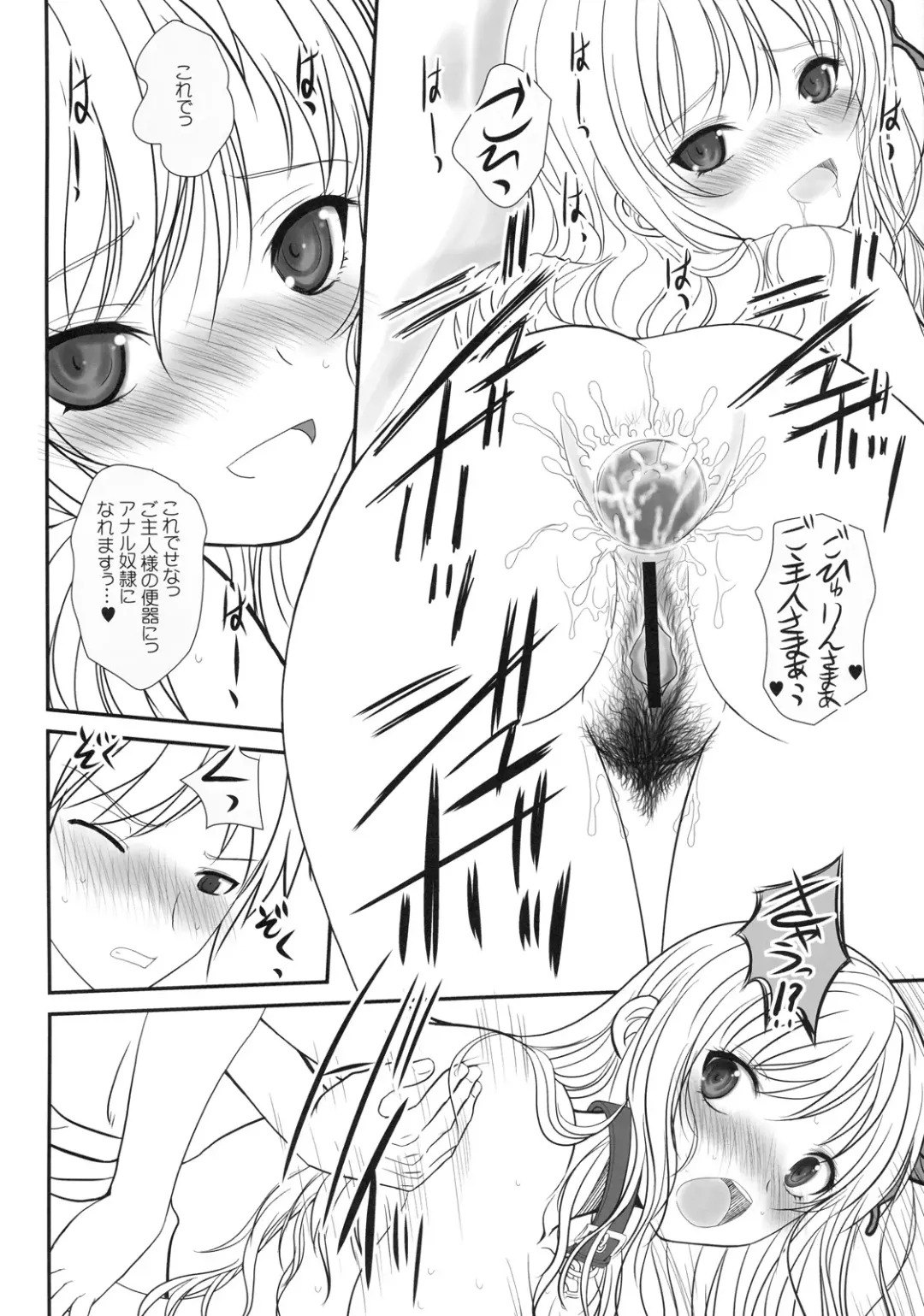 [Alpine] Boy Meets Girl + Omakebon Fhentai - Page 37