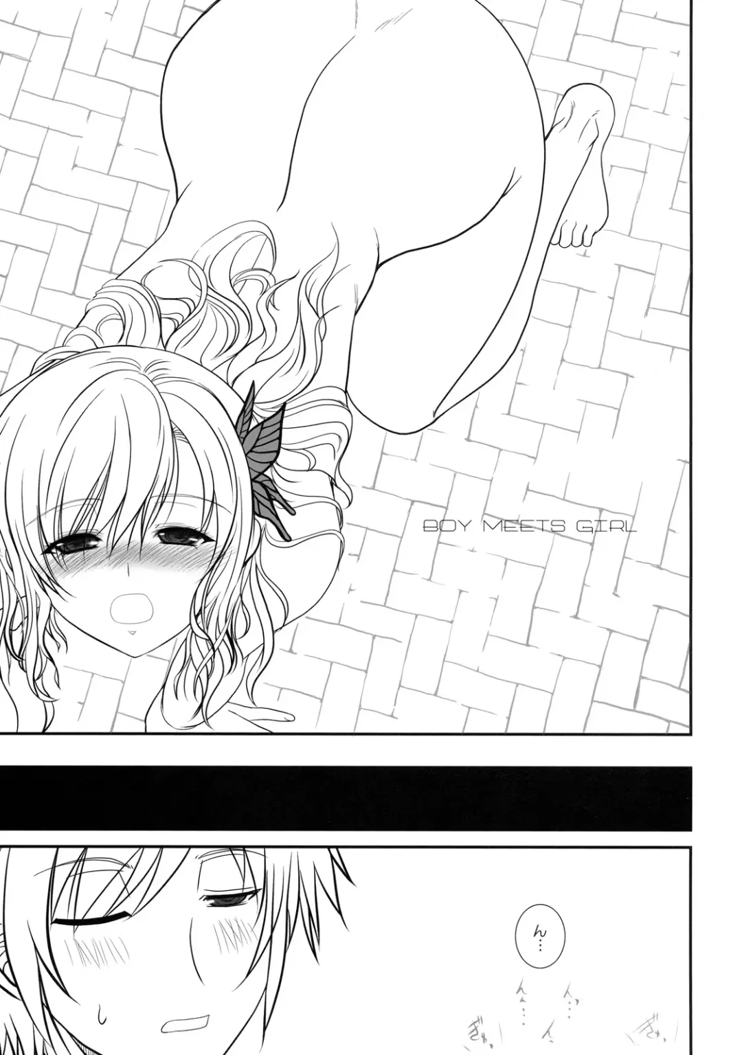 [Alpine] Boy Meets Girl + Omakebon Fhentai - Page 8