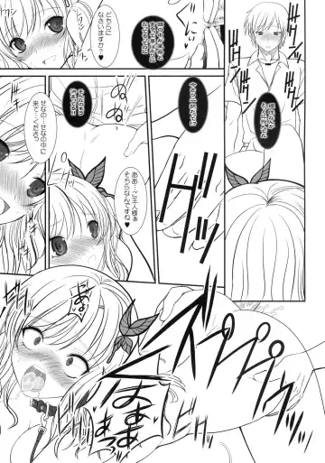 [Alpine] Boy Meets Girl + Omakebon Fhentai - Page 32
