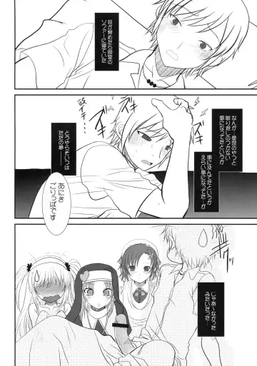 [Alpine] Boy Meets Girl + Omakebon Fhentai - Page 43