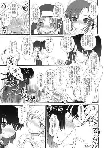 [Alpine] Boy Meets Girl + Omakebon Fhentai - Page 44