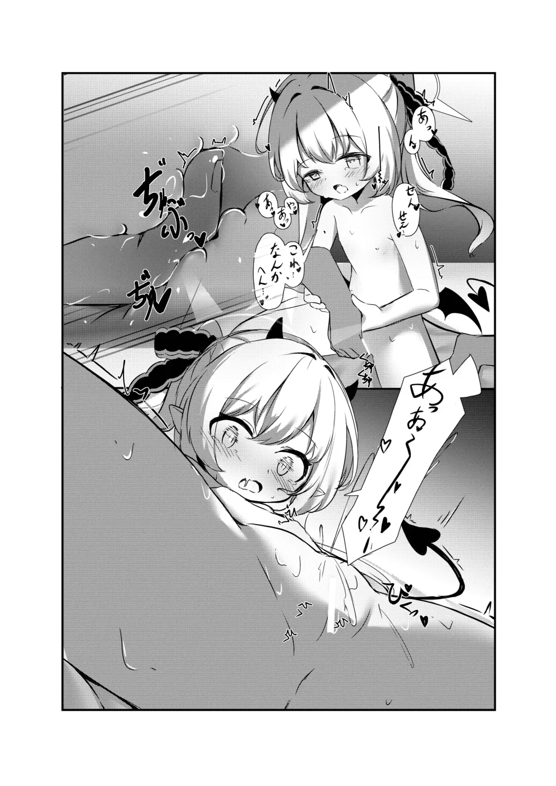 Ibuki to Issho ni Yobai Gokko Fhentai - Page 7