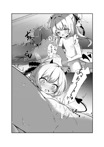 Ibuki to Issho ni Yobai Gokko Fhentai - Page 7