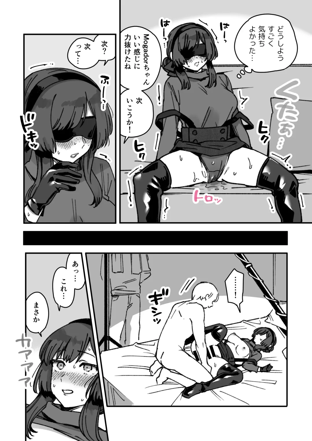 [Saburou] Kanmusu Mogador No Manga Fhentai - Page 8