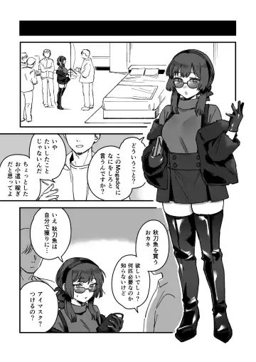 [Saburou] Kanmusu Mogador No Manga Fhentai - Page 3