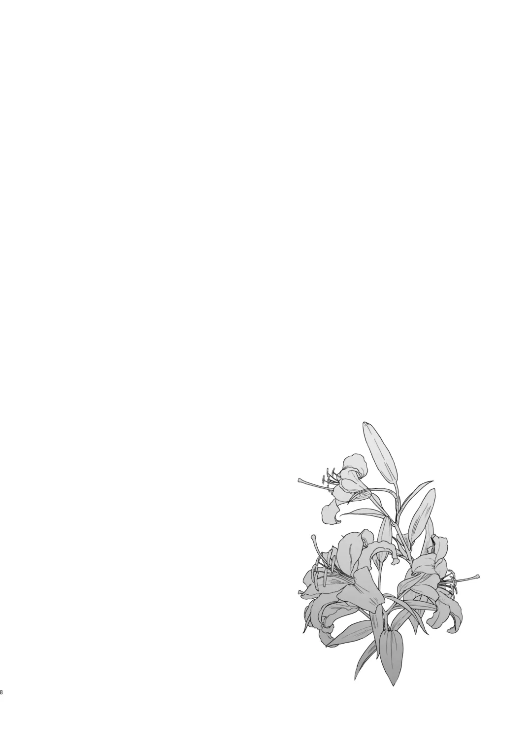 [Miya9] Hakase no Yoru no Joshu. Soushuuhen Fhentai - Page 7