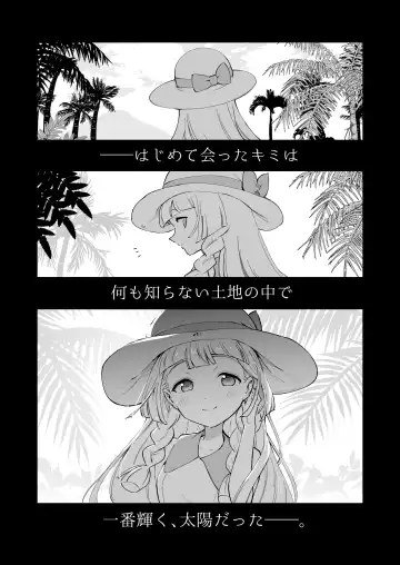 [Miya9] Hakase no Yoru no Joshu. Soushuuhen Fhentai - Page 4