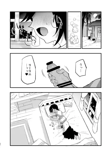 [Miya9] Hakase no Yoru no Joshu. Soushuuhen Fhentai - Page 41