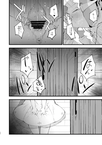 [Miya9] Hakase no Yoru no Joshu. Soushuuhen Fhentai - Page 49
