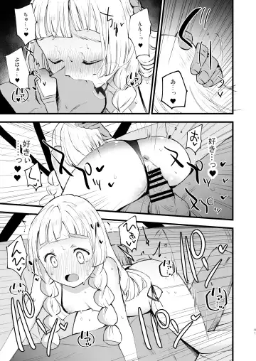 [Miya9] Hakase no Yoru no Joshu. Soushuuhen Fhentai - Page 60