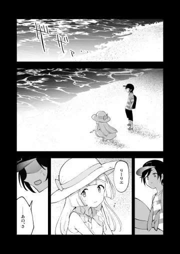 [Miya9] Hakase no Yoru no Joshu. Soushuuhen Fhentai - Page 73