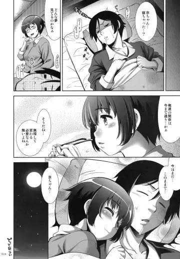 [Yasui Riosuke] Jimihen Fhentai - Page 23