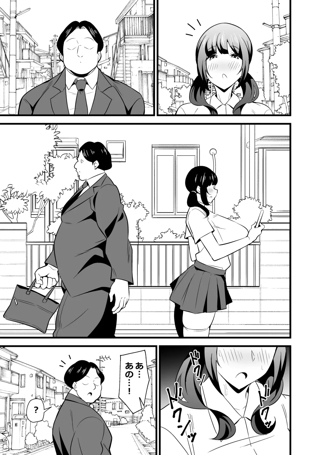 [Tokomaya Keita] Jibun no Karada ga Dosukebe Sugiru node Appli de Oji-san no Karada o Nottotte Yaritai Houdai Shichaimashita Fhentai - Page 6