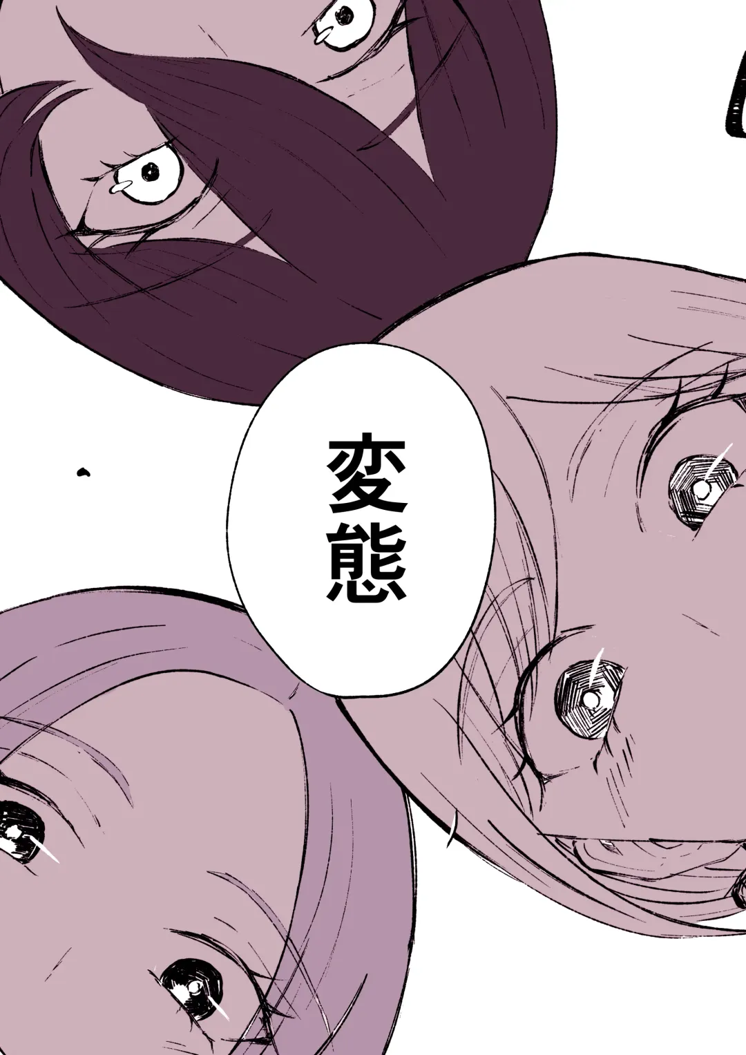 [Roki] Houkago no Harem Mazo Fhentai - Page 54