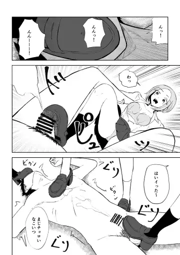 [Roki] Houkago no Harem Mazo Fhentai - Page 36