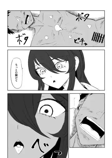 [Roki] Houkago no Harem Mazo Fhentai - Page 44