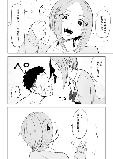 [Roki] Houkago no Harem Mazo Fhentai - Page 50