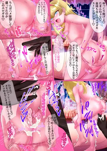 [Shikorisasu] Maso Shiro Mesuko Buta 3 Ana Choukyou Erika 13-sai ~Kokujin no Goshujin-sama to Chichioya ni Naburareru Hakujin Maso Gaki Musume no Hentai Koubi~ Fhentai - Page 8