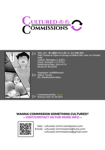 [Shimipan] Tsuma to Gijou wo Kougo ni Idaku Otto, Sore wo Nozoku Soba Fhentai - Page 47