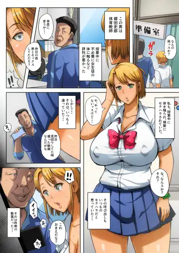 [Bkyu] Gesu Mama Futei Nikki 5 Fhentai - Page 18