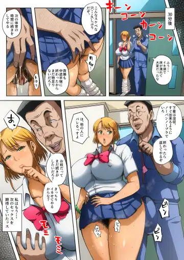 [Bkyu] Gesu Mama Futei Nikki 5 Fhentai - Page 33