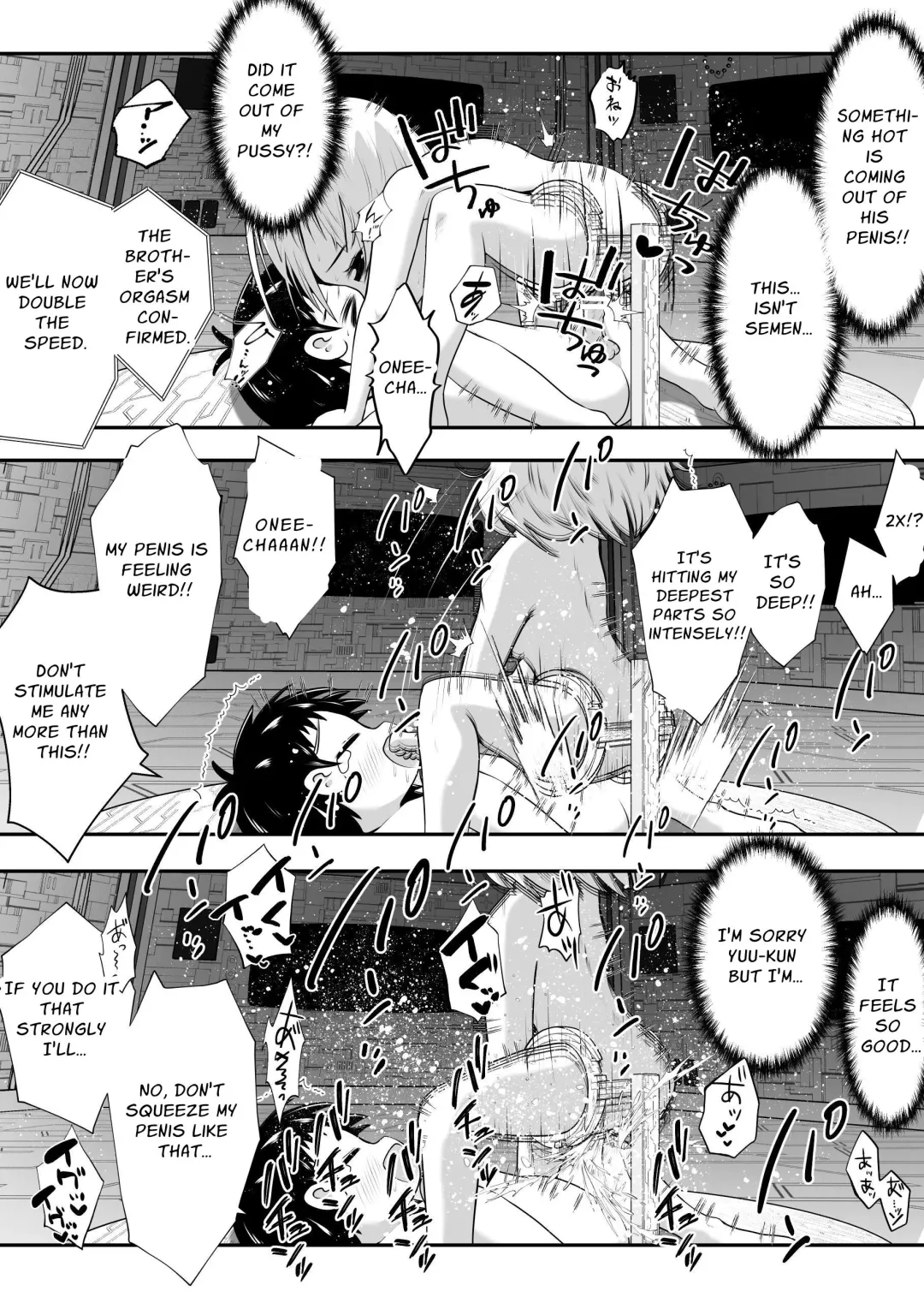 [Neko Daifuku] Nakayosho Shitei ga Rachi Sarete Kousoku Sareta mama Koubi Saserareru Ohanashi | Friendly Siblings' Restrained Sex Fhentai - Page 17
