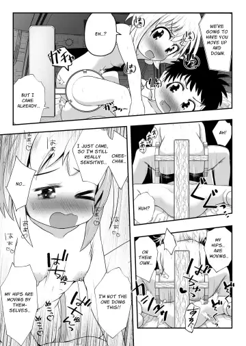 [Neko Daifuku] Nakayosho Shitei ga Rachi Sarete Kousoku Sareta mama Koubi Saserareru Ohanashi | Friendly Siblings' Restrained Sex Fhentai - Page 15