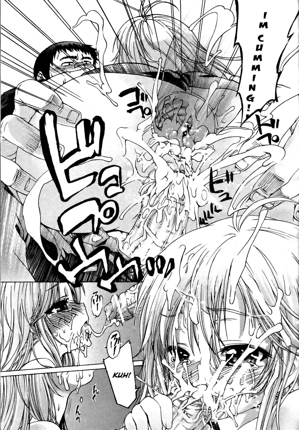 [Fujikawa Satoshi] ♂Trans♀Panic Route B Fhentai - Page 21