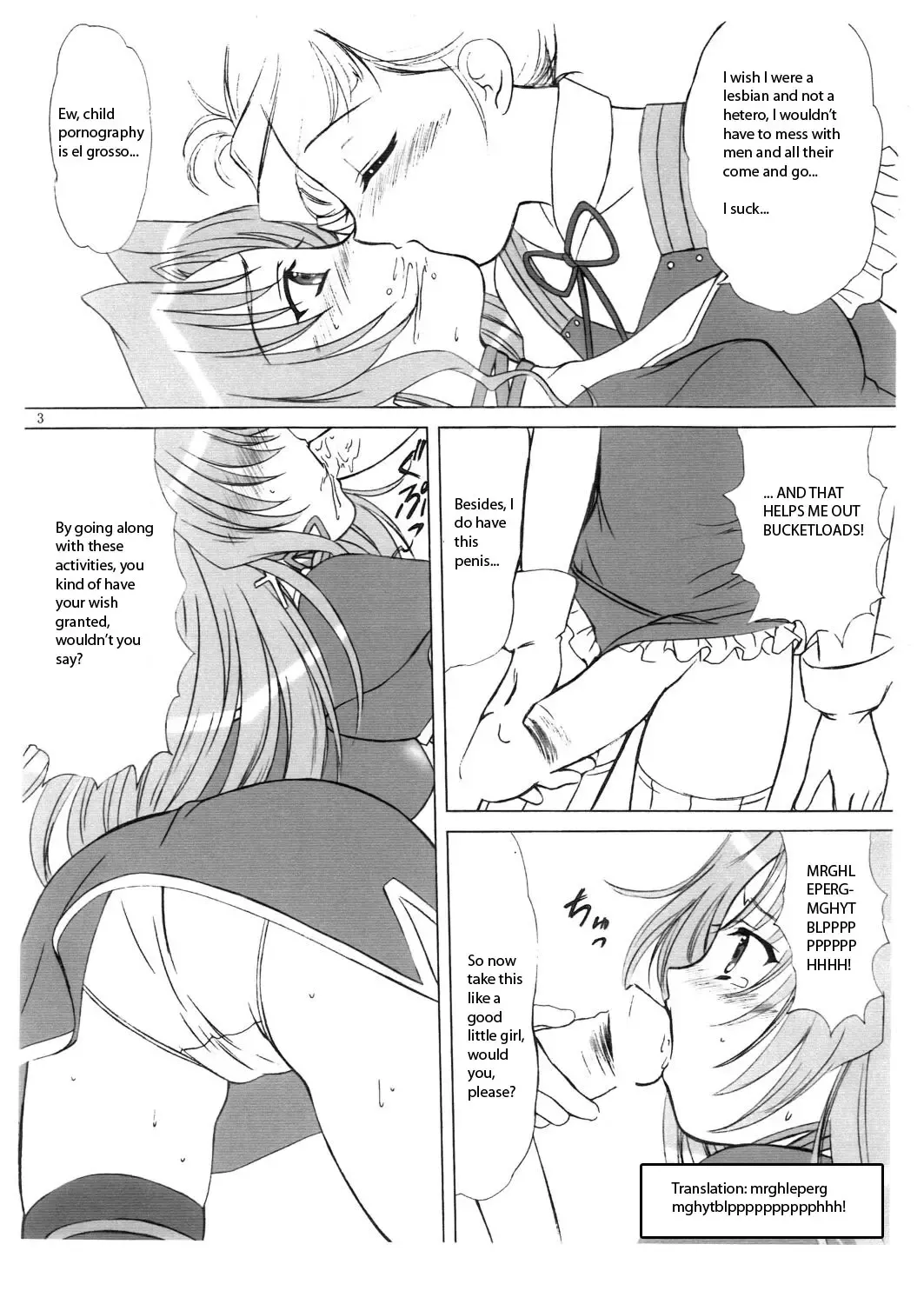 [Vogue] Minimum is Right Fhentai - Page 3