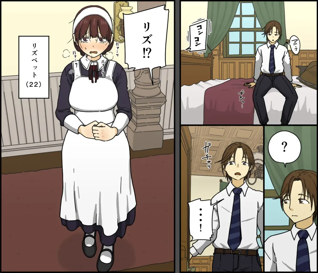 [Toda Hisaya] Akuma wa Tengoku e Tsureteiku Fhentai - Page 3