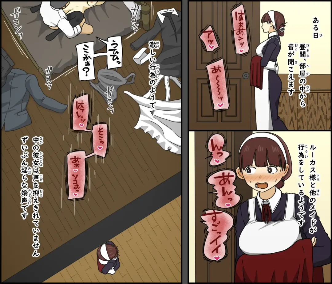 [Toda Hisaya] Akuma wa Tengoku e Tsureteiku Fhentai - Page 52