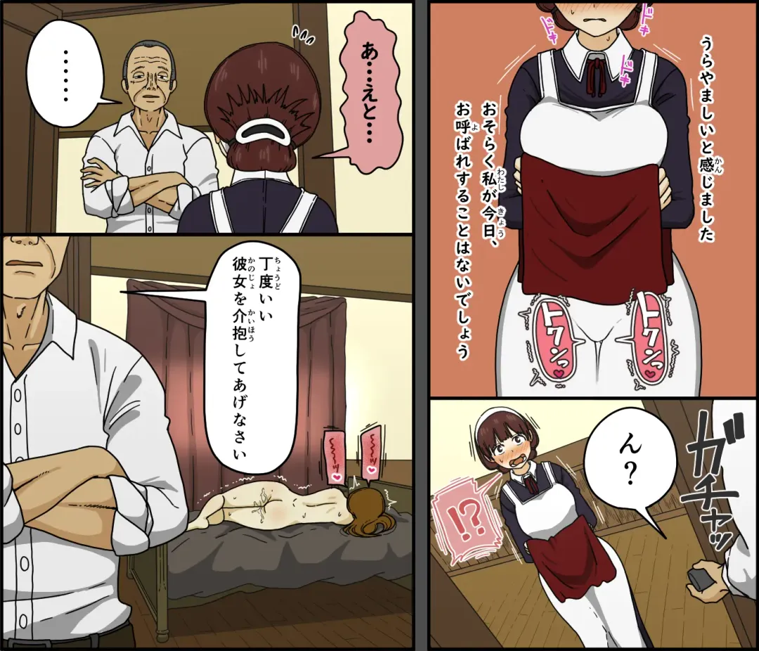 [Toda Hisaya] Akuma wa Tengoku e Tsureteiku Fhentai - Page 53