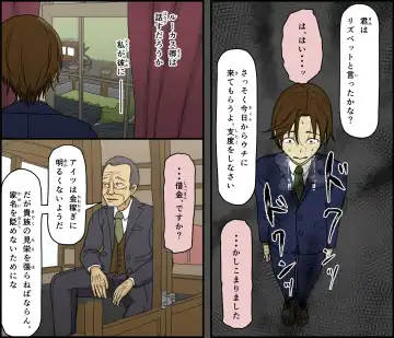 [Toda Hisaya] Akuma wa Tengoku e Tsureteiku Fhentai - Page 11