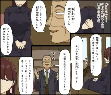 [Toda Hisaya] Akuma wa Tengoku e Tsureteiku Fhentai - Page 12