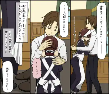 [Toda Hisaya] Akuma wa Tengoku e Tsureteiku Fhentai - Page 4