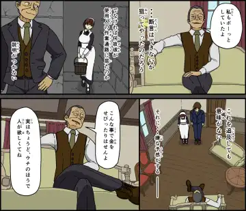 [Toda Hisaya] Akuma wa Tengoku e Tsureteiku Fhentai - Page 9