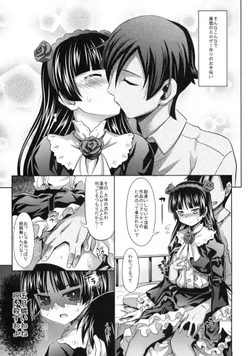 [Makinosaka Shinichi] [Makino Eki (Makinosaka Shin'ichi) Kuroneko to Issho Fhentai - Page 4