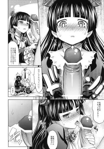 [Makinosaka Shinichi] [Makino Eki (Makinosaka Shin'ichi) Kuroneko to Issho Fhentai - Page 9