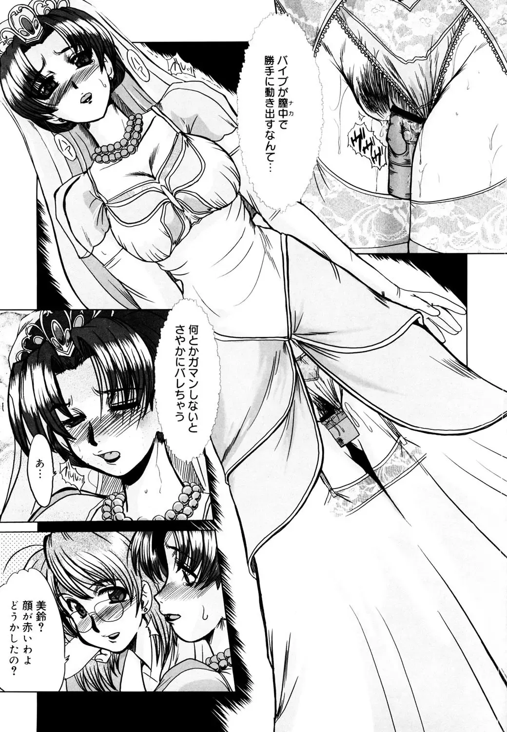 [Fukada Takushi] Kanjuku Hitozuma Nikki Fhentai - Page 84