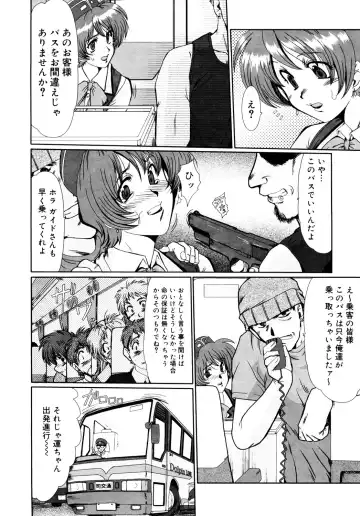 [Fukada Takushi] Kanjuku Hitozuma Nikki Fhentai - Page 101