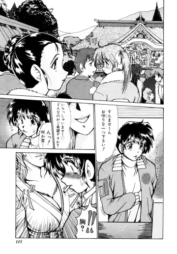 [Fukada Takushi] Kanjuku Hitozuma Nikki Fhentai - Page 114