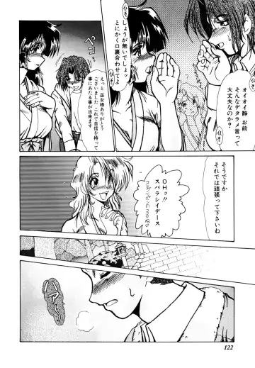 [Fukada Takushi] Kanjuku Hitozuma Nikki Fhentai - Page 121