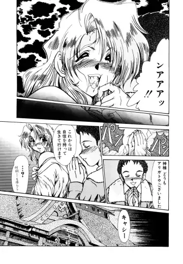 [Fukada Takushi] Kanjuku Hitozuma Nikki Fhentai - Page 130