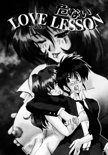 [Fukada Takushi] Kanjuku Hitozuma Nikki Fhentai - Page 149