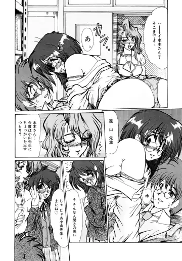 [Fukada Takushi] Kanjuku Hitozuma Nikki Fhentai - Page 151