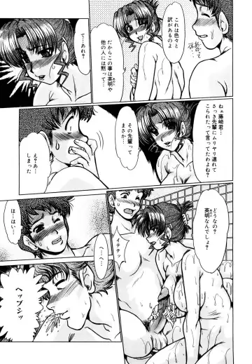 [Fukada Takushi] Kanjuku Hitozuma Nikki Fhentai - Page 178