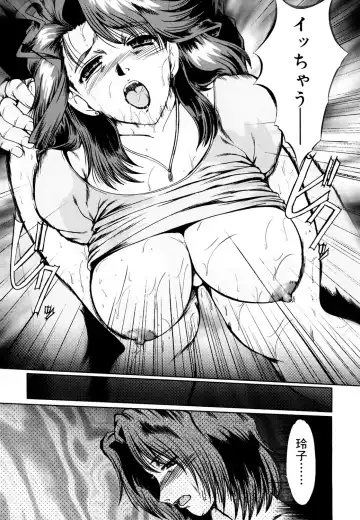 [Fukada Takushi] Kanjuku Hitozuma Nikki Fhentai - Page 24