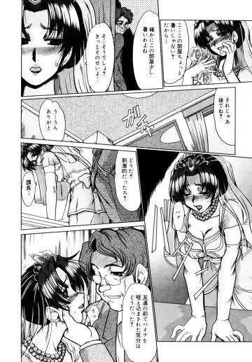 [Fukada Takushi] Kanjuku Hitozuma Nikki Fhentai - Page 85