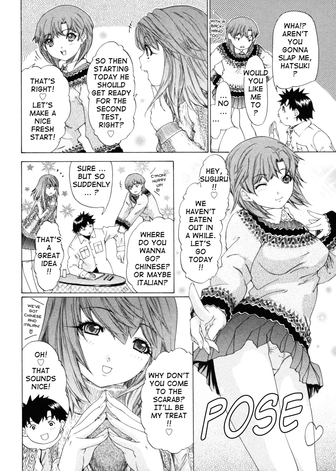 [Yunagi Kahoru] Kininaru Roommate Vol.4 Complete Fhentai - Page 110