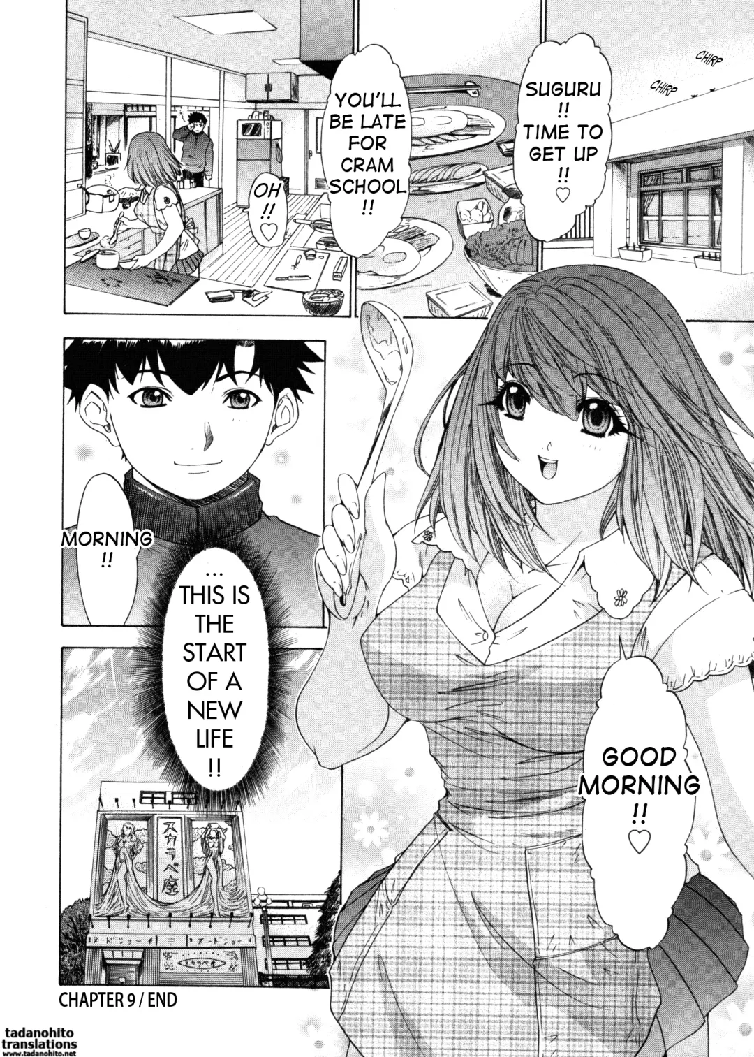 [Yunagi Kahoru] Kininaru Roommate Vol.4 Complete Fhentai - Page 194